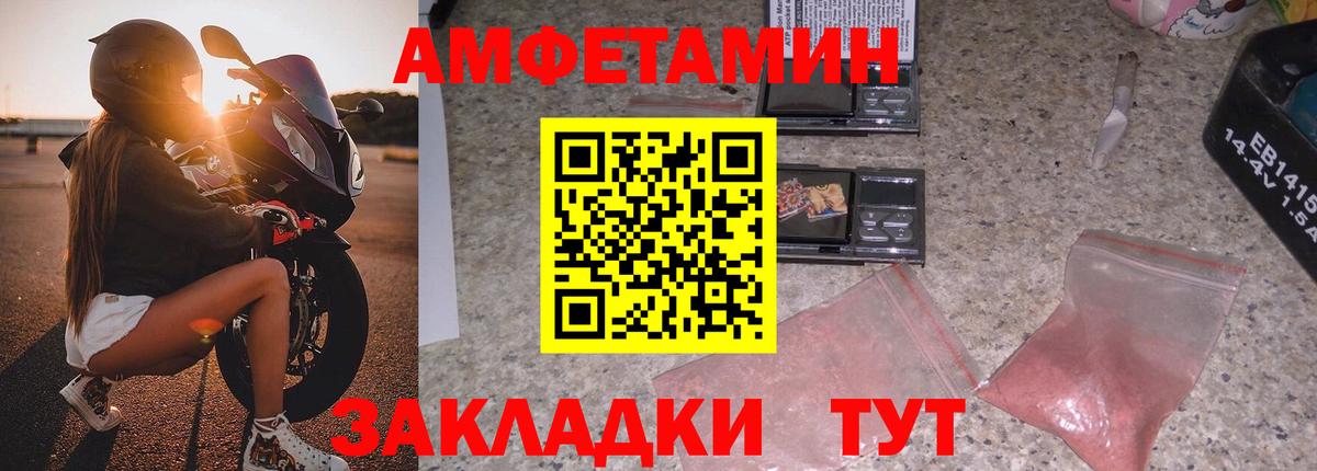 Экстази  COCAIN  Камень-на-Оби  Где купить наркотики?  Меф кристаллы  Конопля  АМФЕТАМИН кристаллы  Вход с VPN 