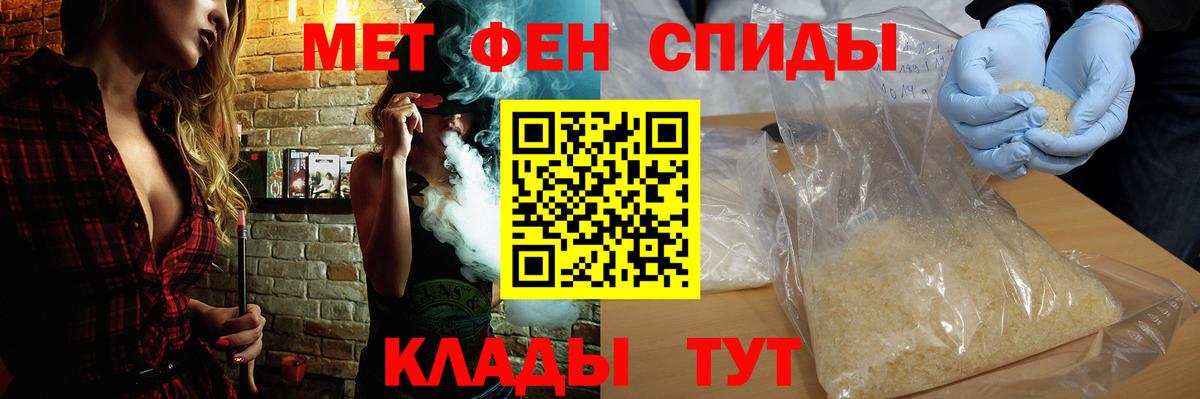 Амфетамин 97% Камень-на-Оби