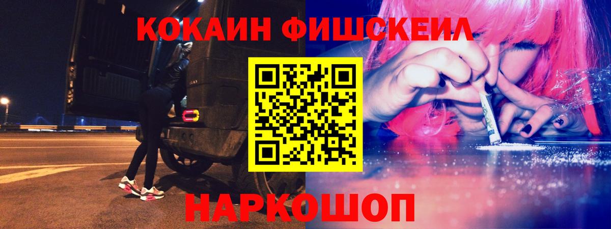 Камень-на-Оби  COCAIN Колумбийский  COCAIN Колумбийский  Cocaine  Вход с VPN 