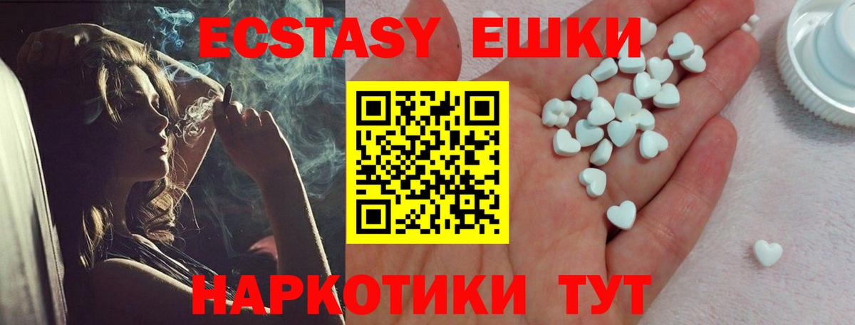 ЭКСТАЗИ бентли  Вход с VPN  дарнет шоп  Камень-на-Оби  Ecstasy ешки 
