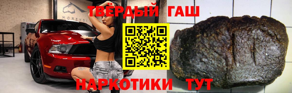 Гашиш гарик  Вход с VPN  ГАШИШ индика сатива  ГАШИШ  Камень-на-Оби 