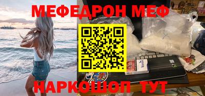 кристаллы Волгодонск