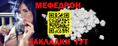 кристаллы Волгодонск