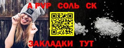 мдма Волжск