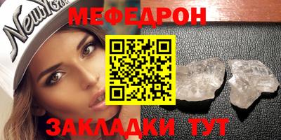 мдма Волжск
