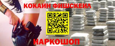 кристаллы Волгодонск