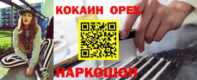 бошки Бугуруслан