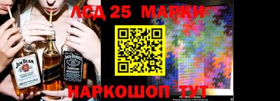 кристаллы Волгодонск