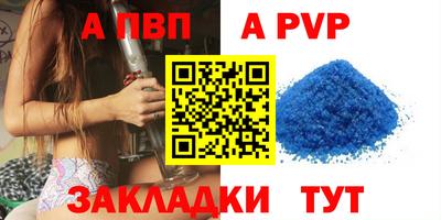 не бодяженный Волжский