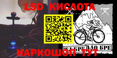 кристаллы Волгодонск