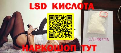 кристаллы Волгодонск