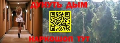 кристаллы Волгодонск