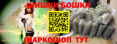 кристаллы Волгодонск