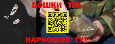 кристаллы Волгодонск