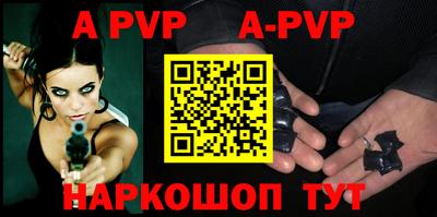 кристаллы Волгодонск
