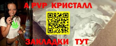 мдма Волжск