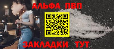 мдма Волжск