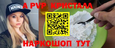 мдма Волжск