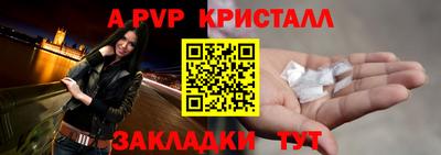 мдма Волжск