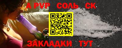 мдма Волжск
