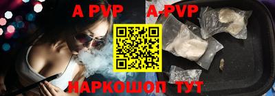 кристаллы Волгодонск