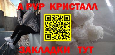 мдма Волжск