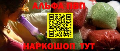 мдма Волжск