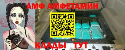 не бодяженный Волжский