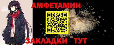 мдма Волжск