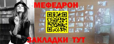 кристаллы Волгодонск