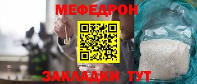 кристаллы Волгодонск