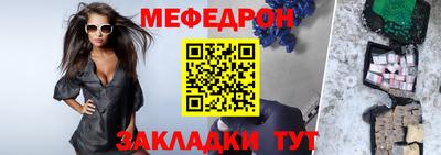 амф Долгопрудный