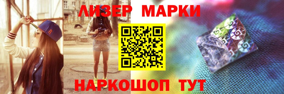 Лсд 25 экстази кислота  Вход с VPN  LSD-25 экстази  Камень-на-Оби 