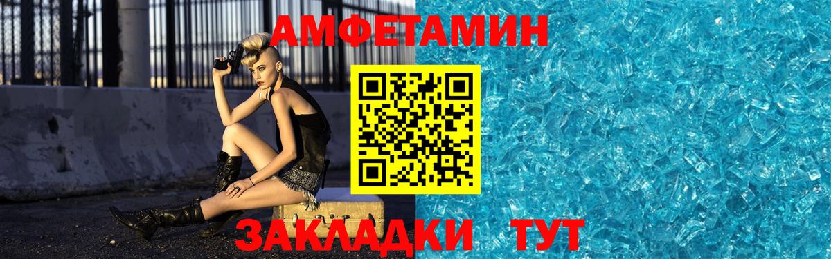 ГАШ Камень-на-Оби