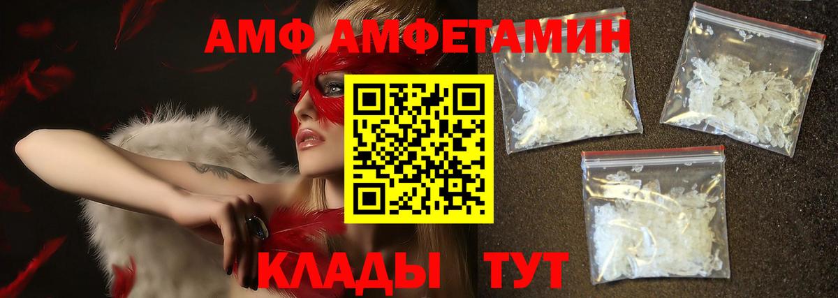 Первитин пудра Камень-на-Оби