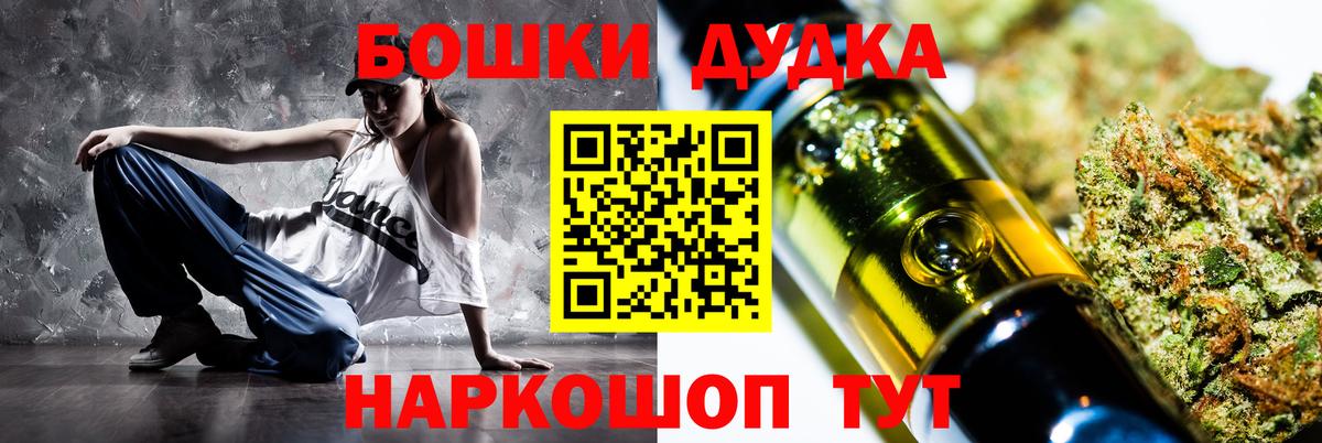 Бошки Шишки SATIVA & INDICA  Канабис THC 21%  Канабис SATIVA & INDICA  Вход с VPN  Камень-на-Оби 